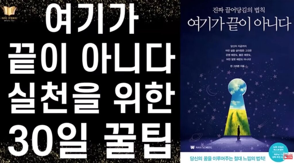 여기가 끝이 아니다