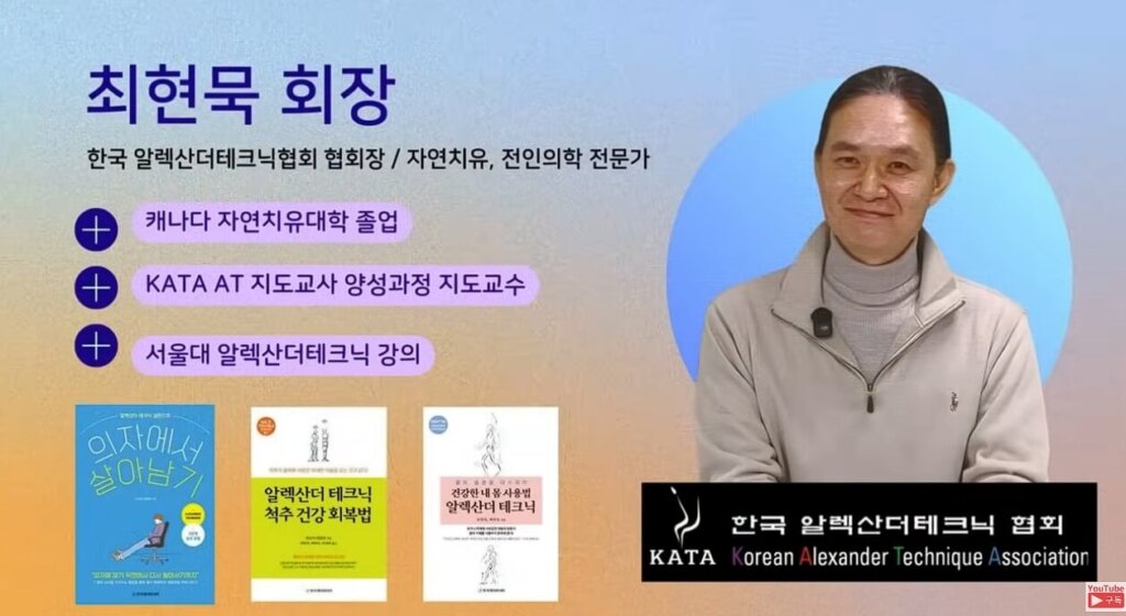 최현묵 회장님 인터뷰